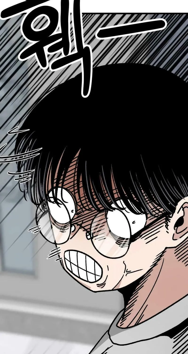 Academy of Card Chapter 4 page 58 - 