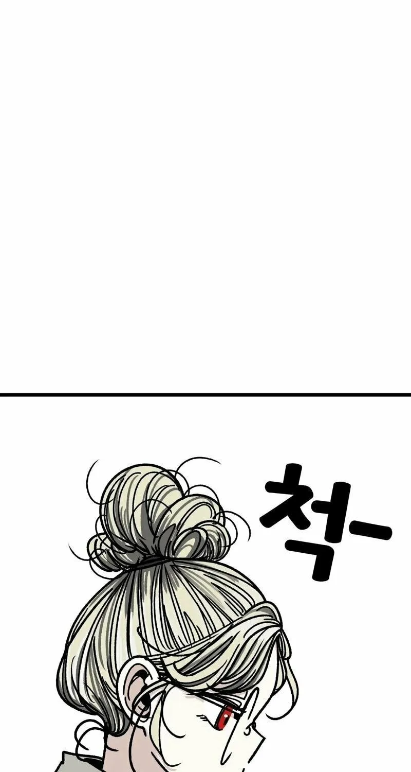 Academy of Card Chapter 4 page 99 - 