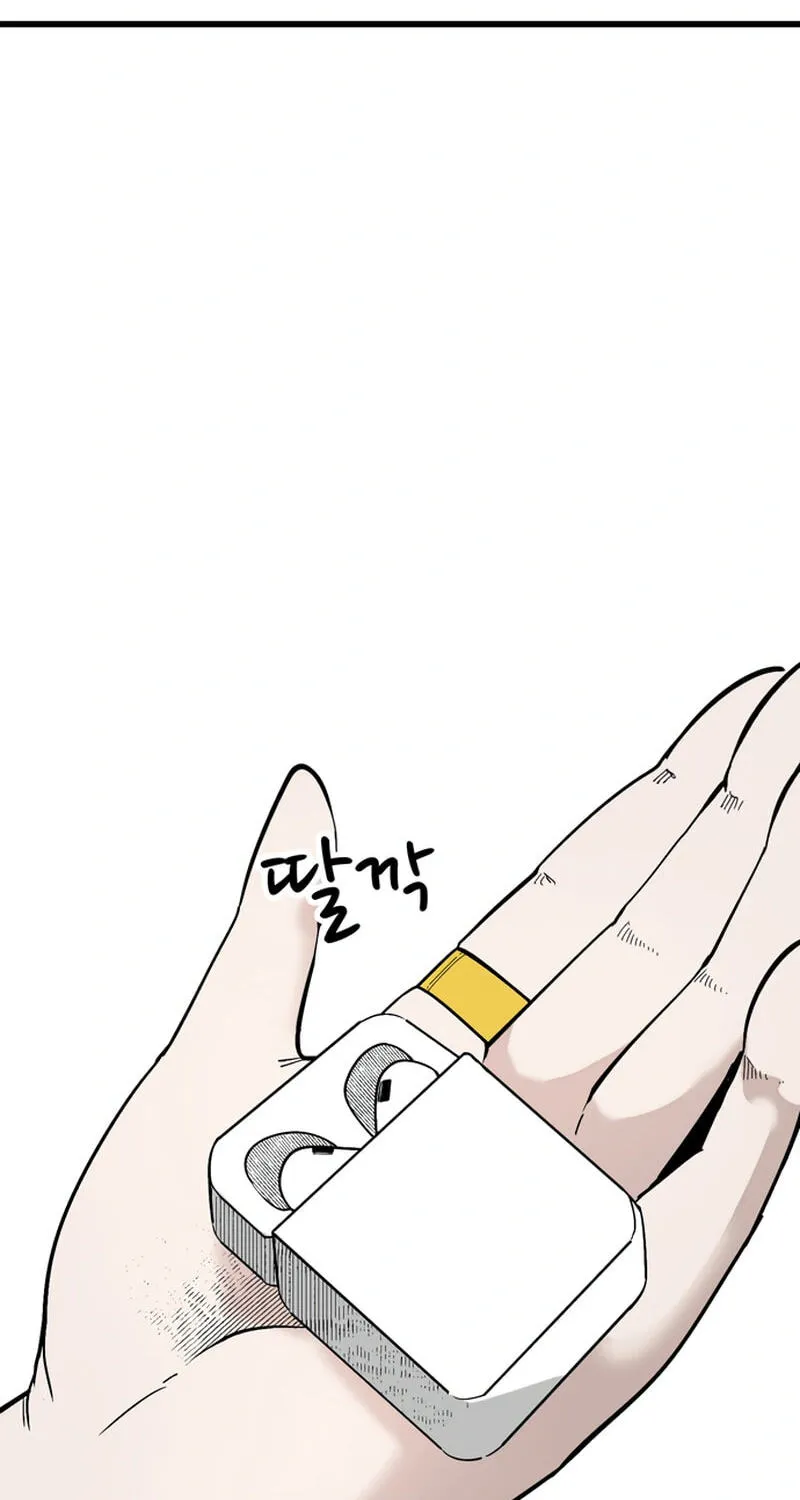 Academy of Card Chapter 49 page 4 - 
