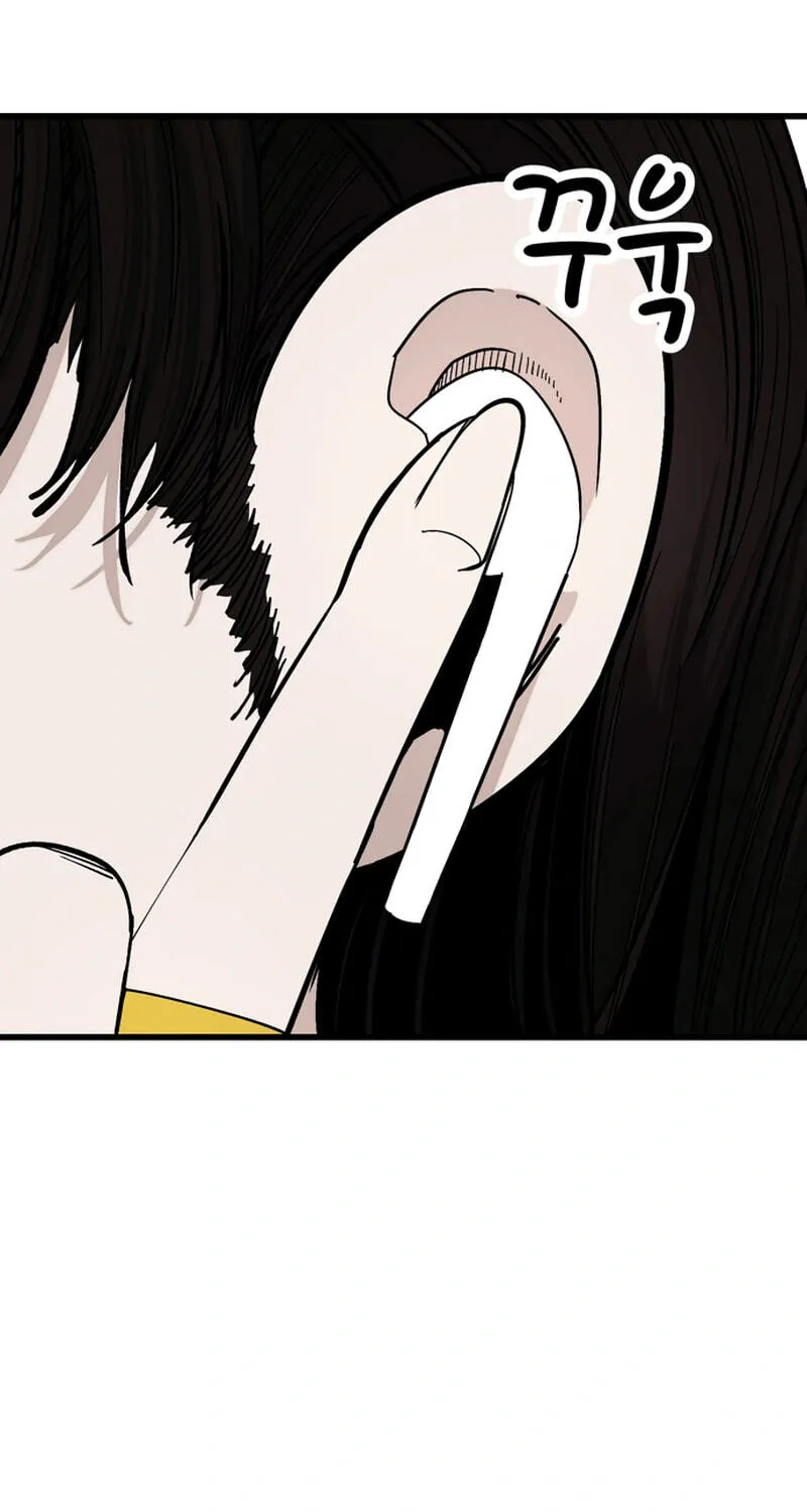 Academy of Card Chapter 49 page 6 - 