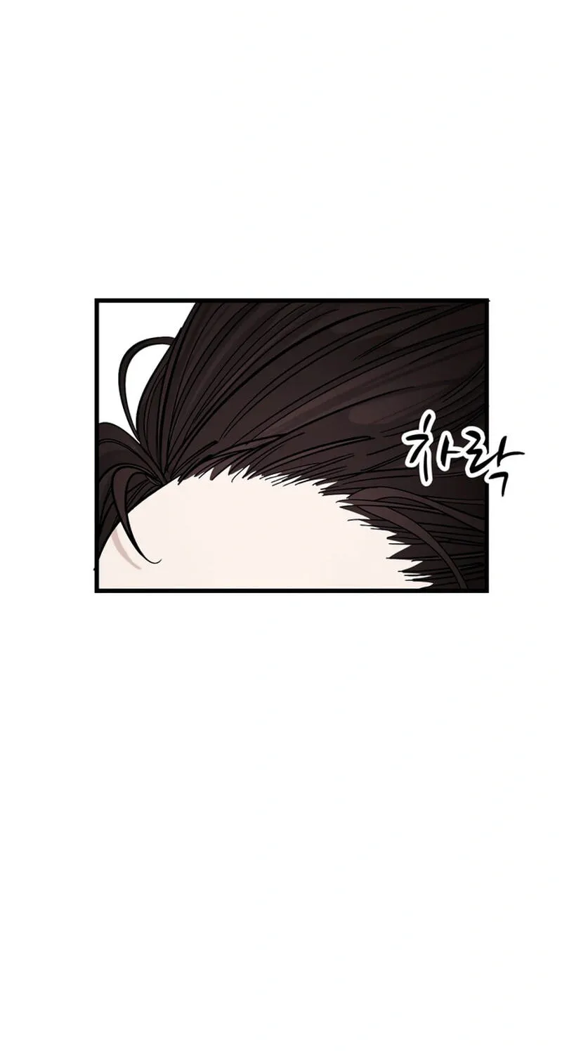 Academy of Card Chapter 49 page 7 - 