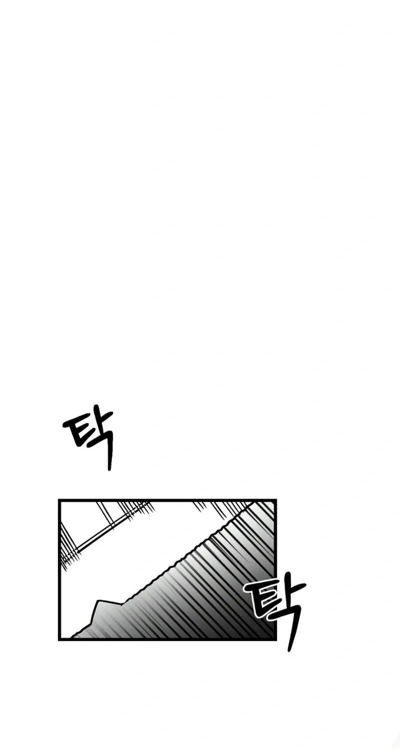 Academy of Card Chapter 49 page 72 - 
