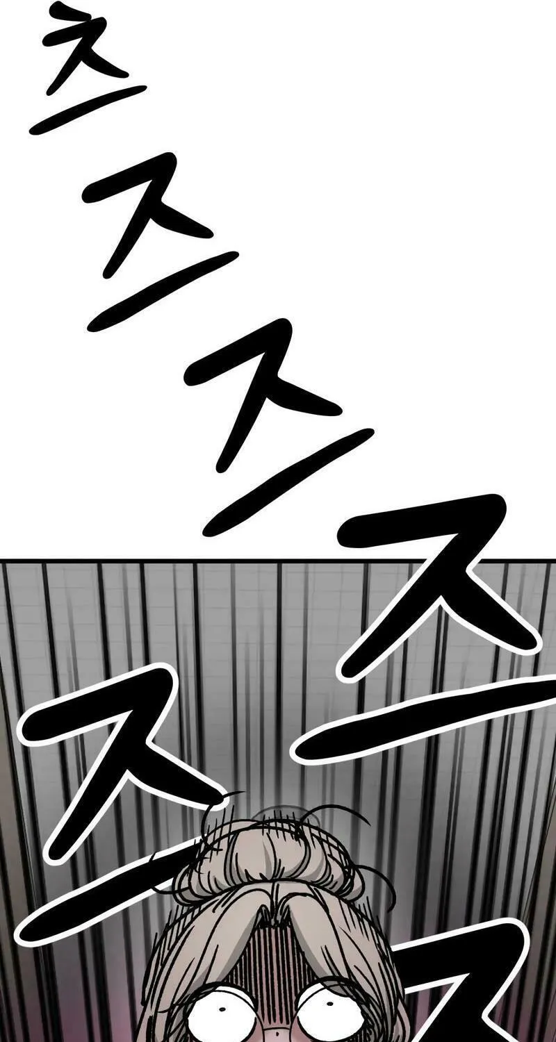 Academy of Card Chapter 5 page 112 - 