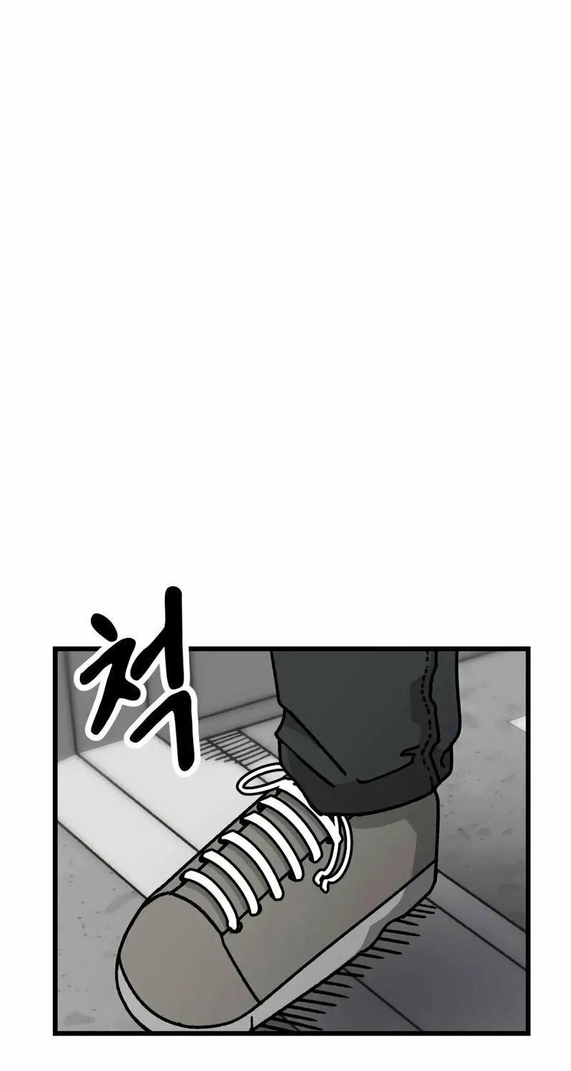 Academy of Card Chapter 5 page 3 - 