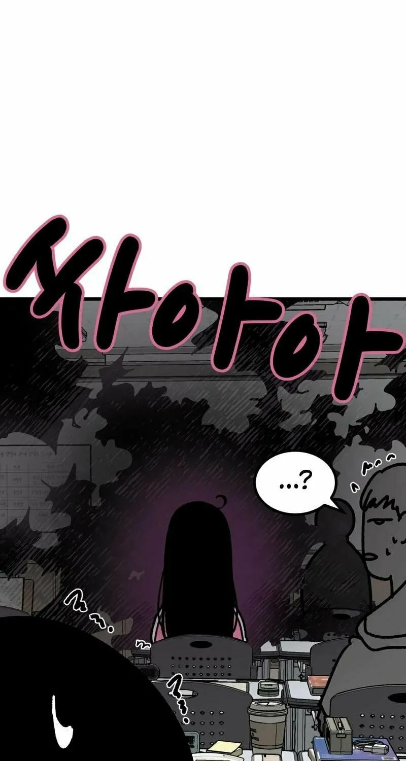 Academy of Card Chapter 5 page 22 - 