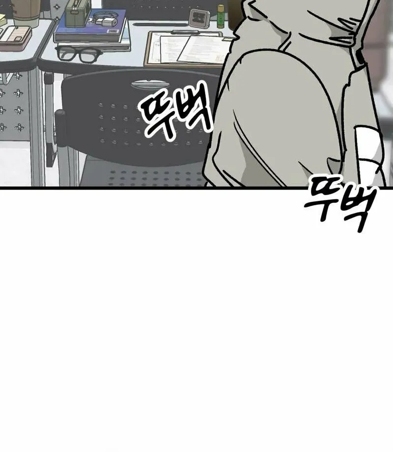 Academy of Card Chapter 5 page 53 - 