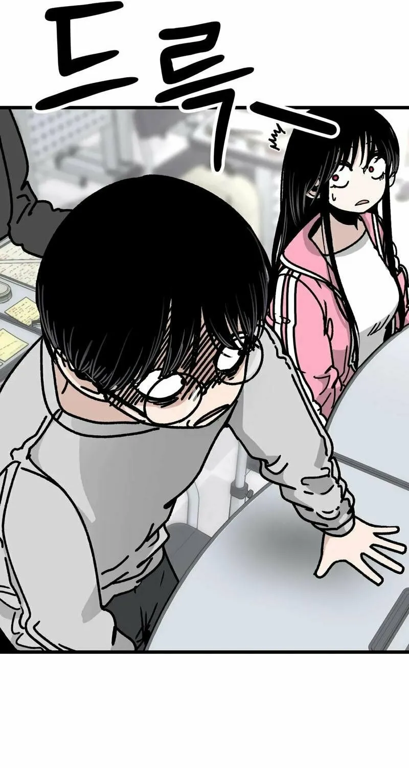 Academy of Card Chapter 5 page 54 - 