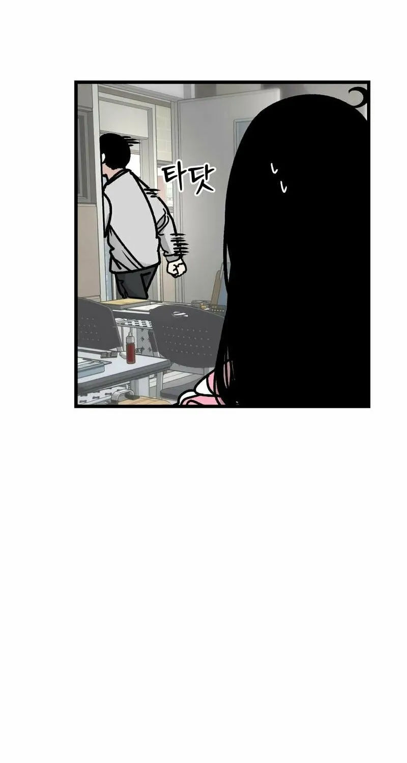 Academy of Card Chapter 5 page 55 - 