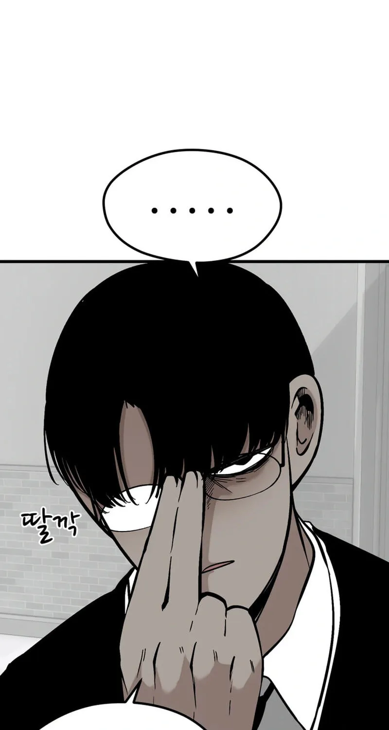 Academy of Card Chapter 50 page 54 - 