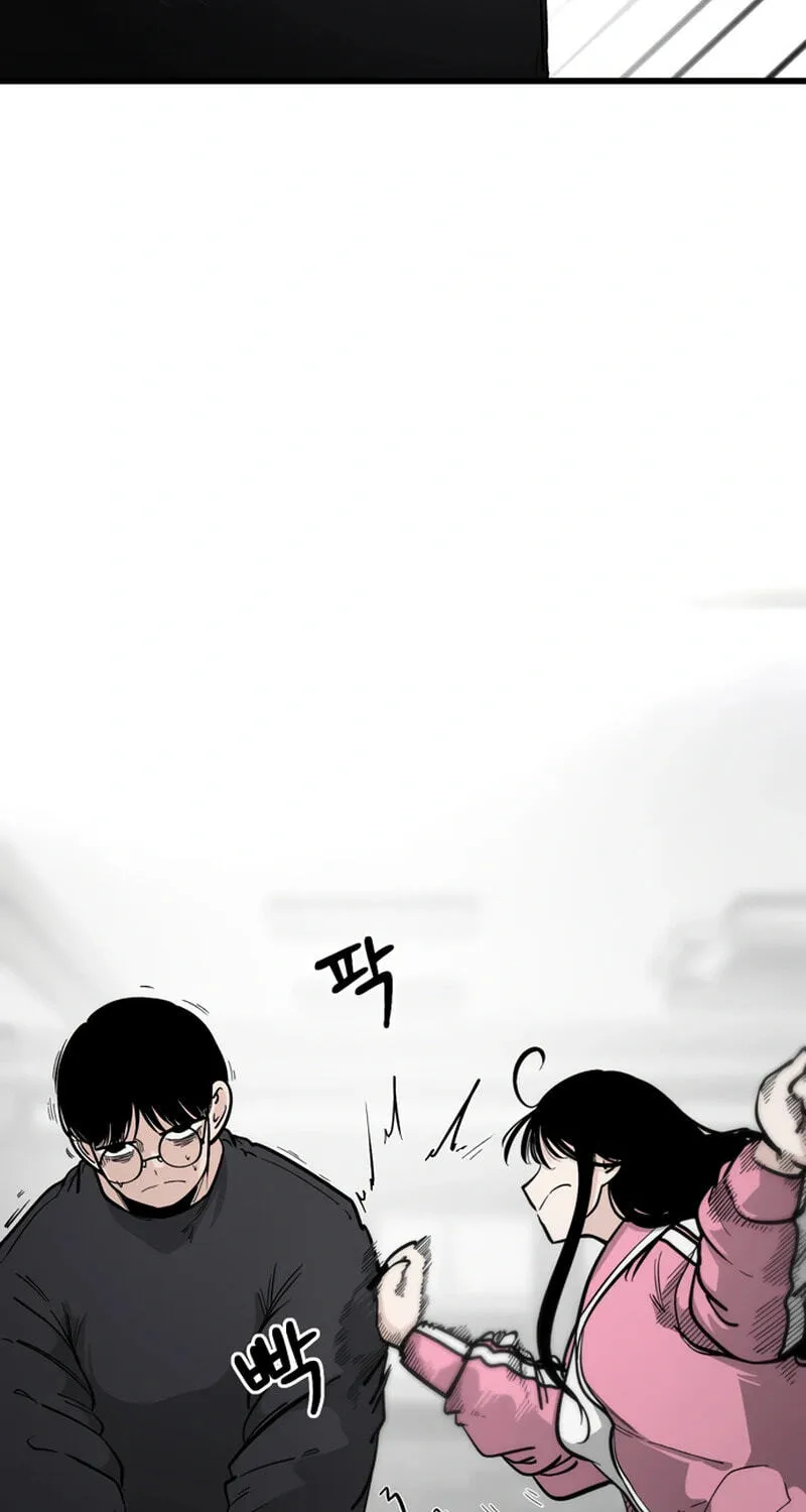 Academy of Card Chapter 51 page 5 - 
