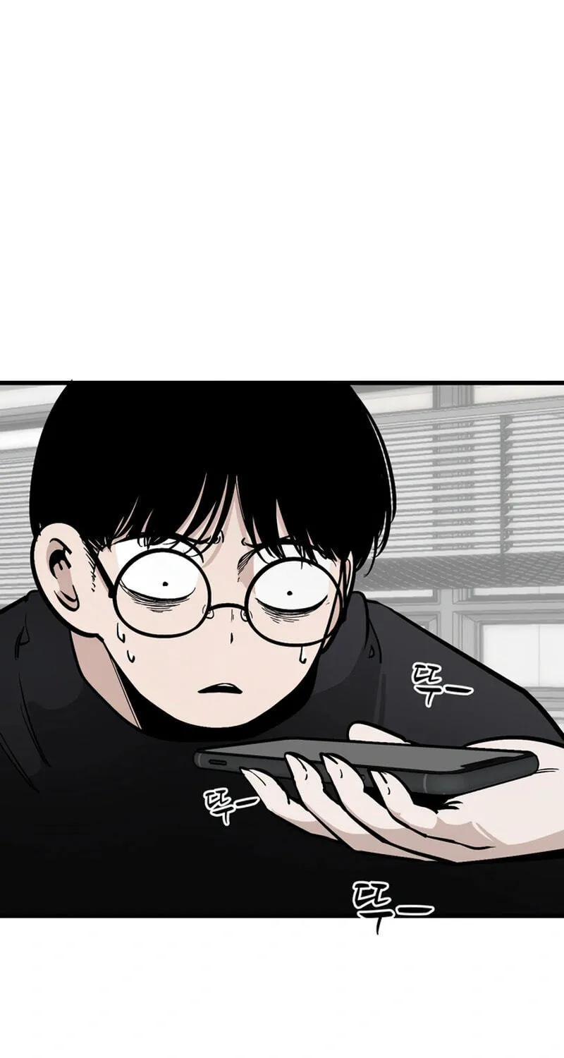 Academy of Card Chapter 51 page 46 - 