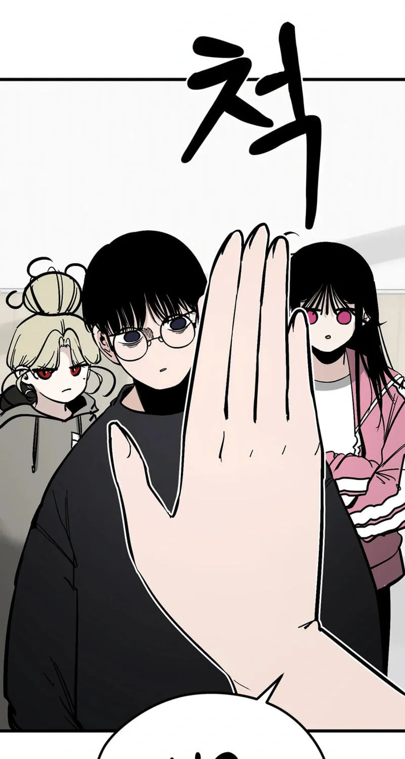 Academy of Card Chapter 51 page 50 - 