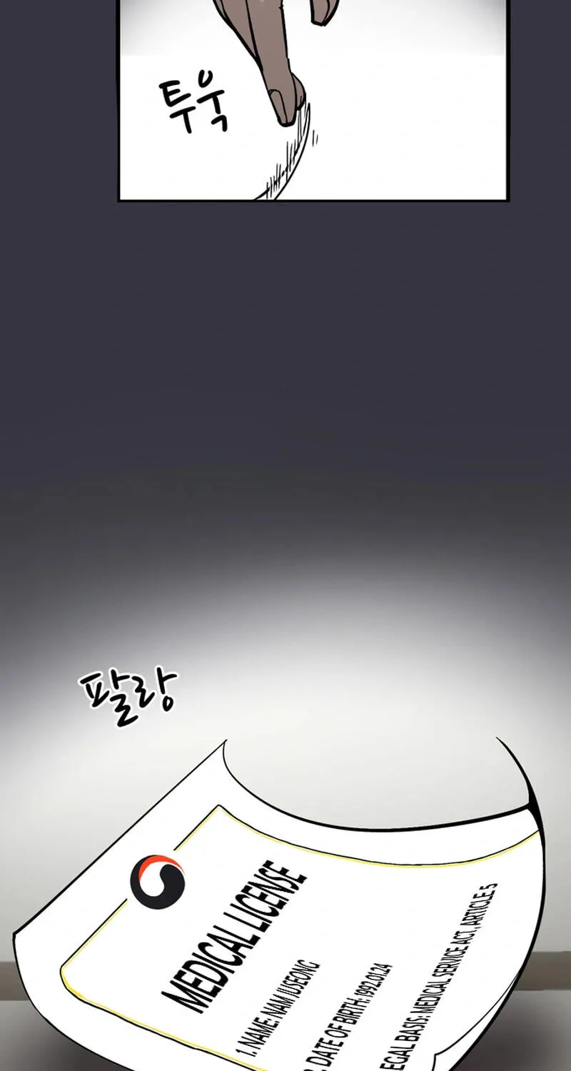 Academy of Card Chapter 51 page 91 - 