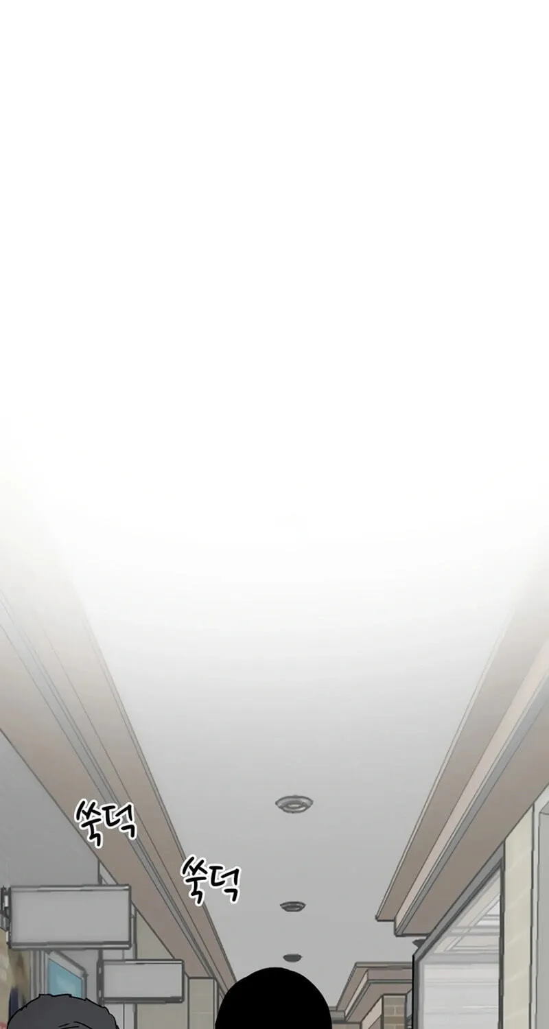 Academy of Card Chapter 52 page 5 - 