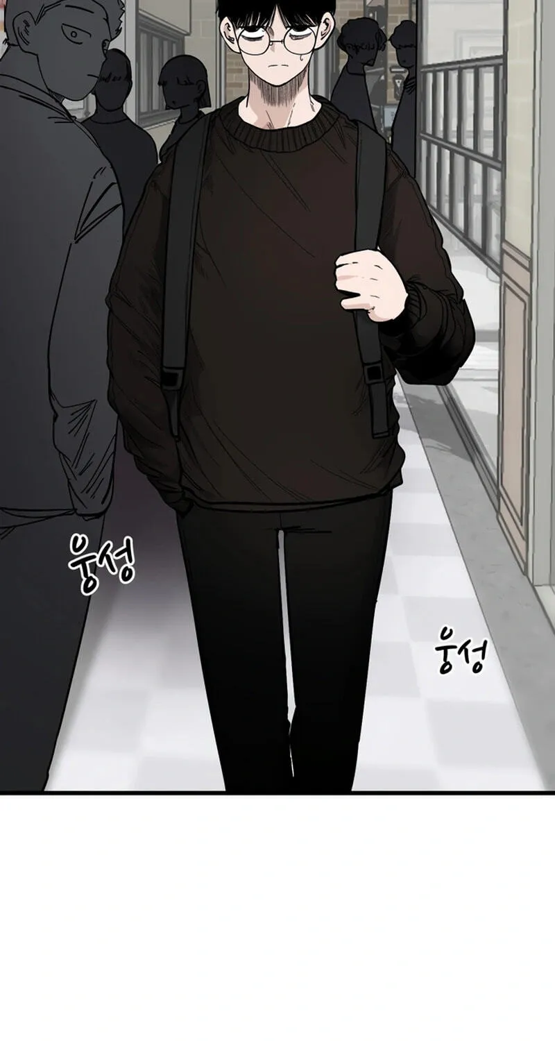 Academy of Card Chapter 52 page 6 - 