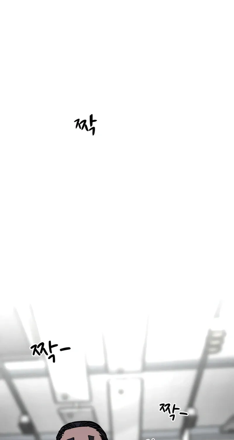 Academy of Card Chapter 52 page 55 - 