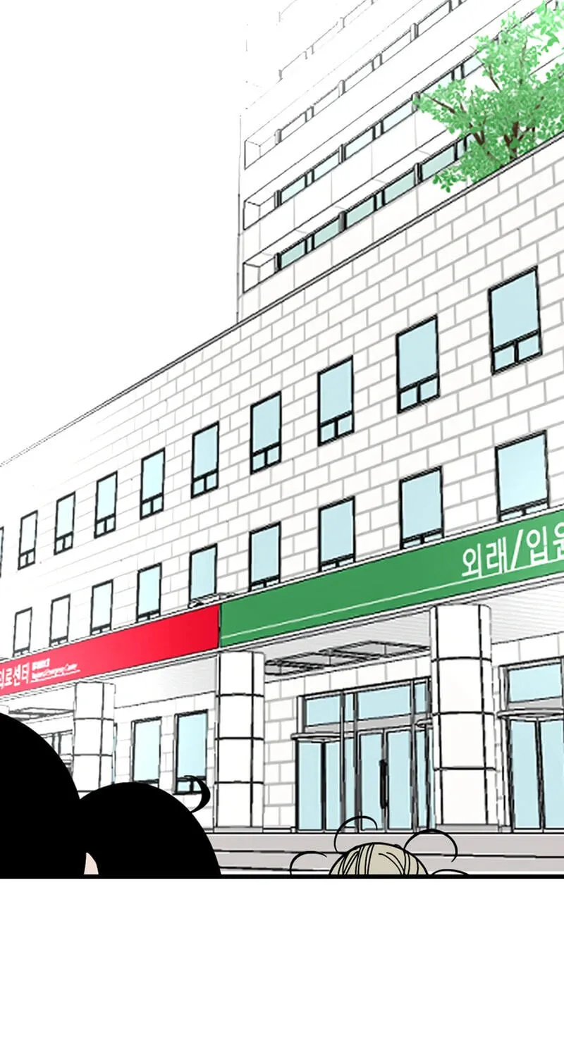 Academy of Card Chapter 53 page 61 - 