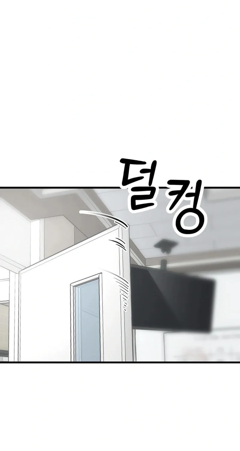 Academy of Card Chapter 54 page 24 - 