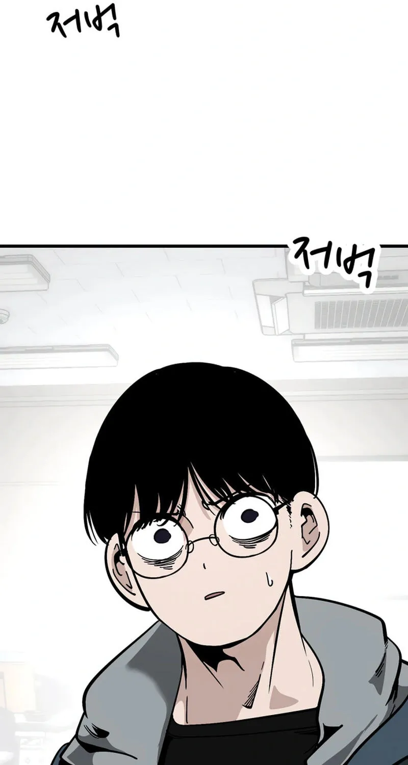 Academy of Card Chapter 54 page 29 - 