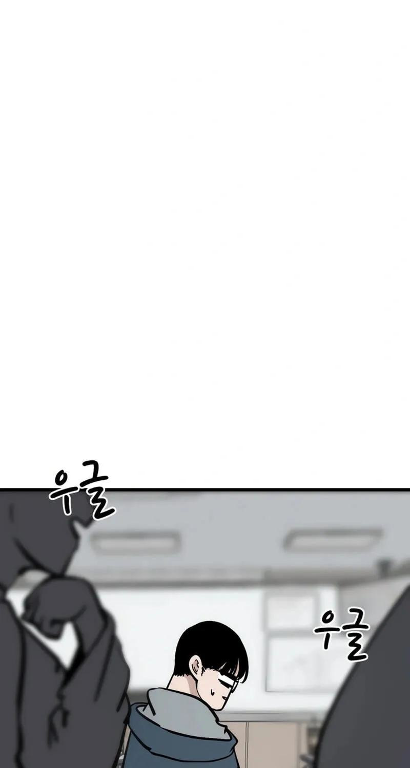 Academy of Card Chapter 54 page 49 - 