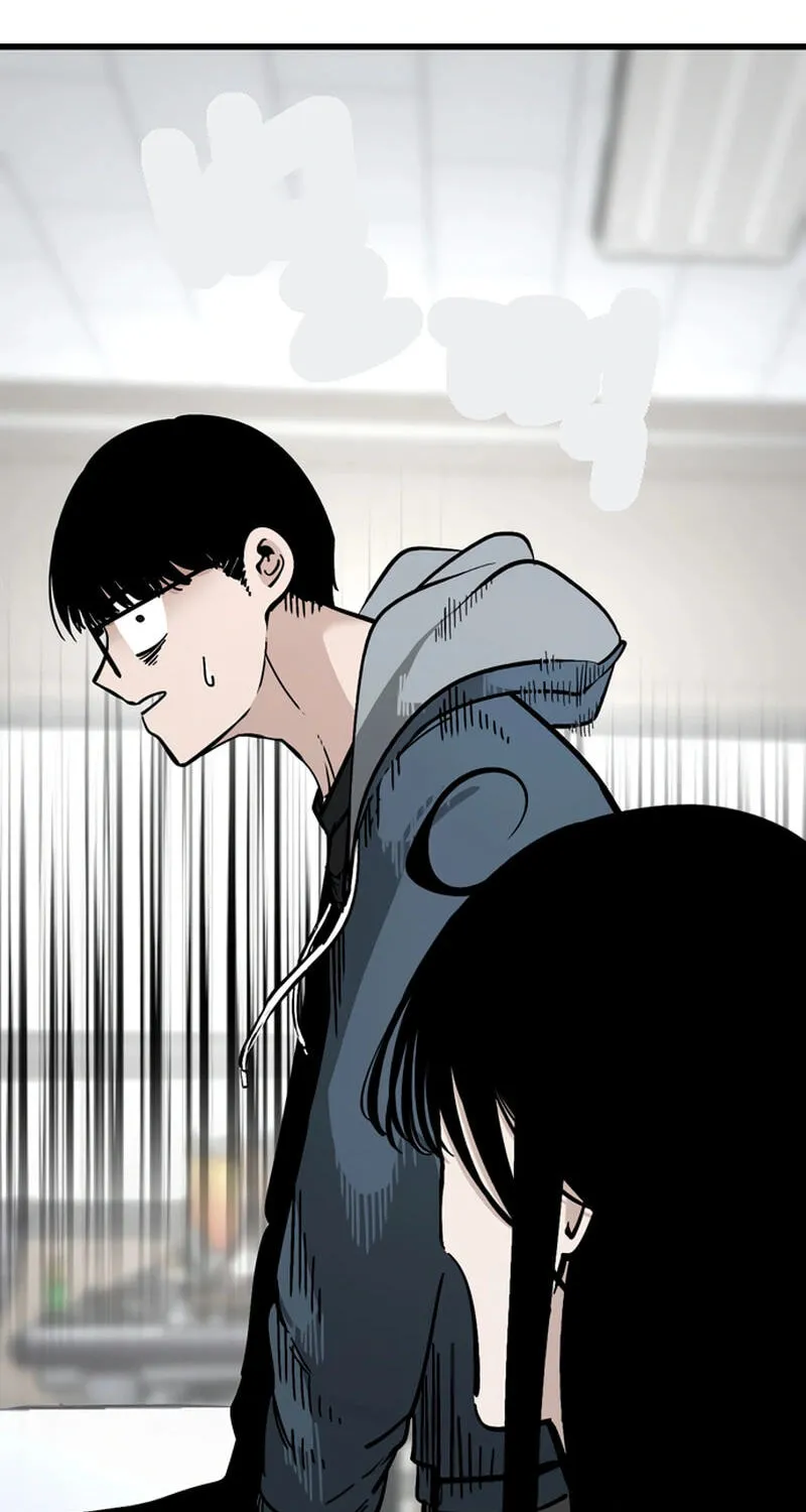 Academy of Card Chapter 54 page 74 - 