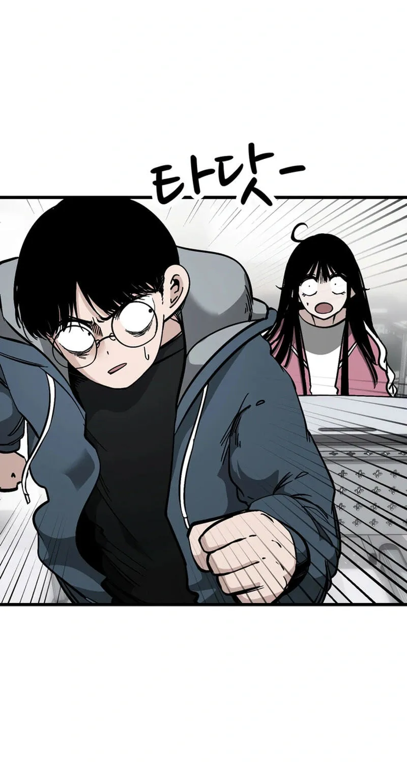Academy of Card Chapter 54 page 83 - 