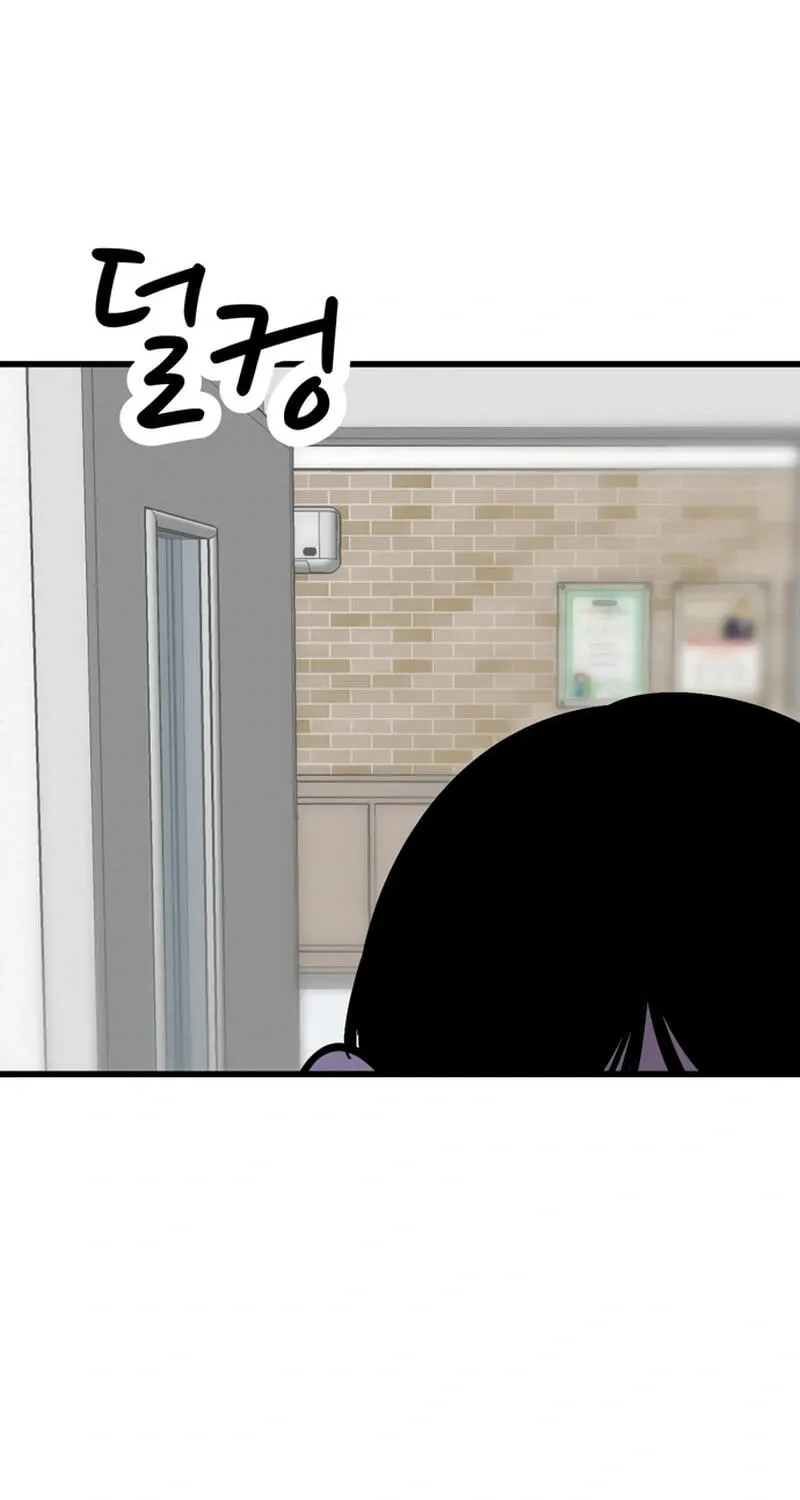 Academy of Card Chapter 54 page 89 - 