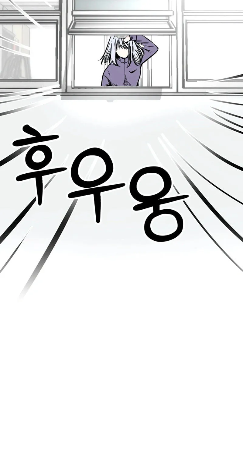 Academy of Card Chapter 55 page 51 - 