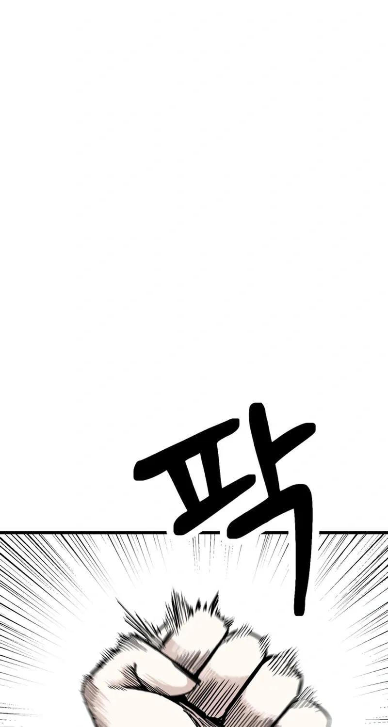 Academy of Card Chapter 58 page 35 - 