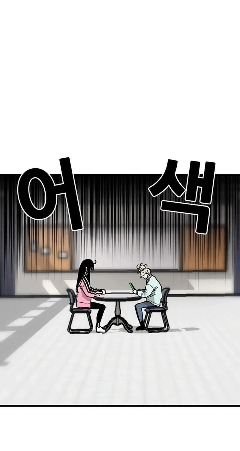 Academy of Card Chapter 58 page 66 - 