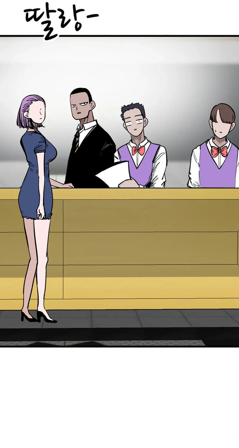 Academy of Card Chapter 59 page 16 - 