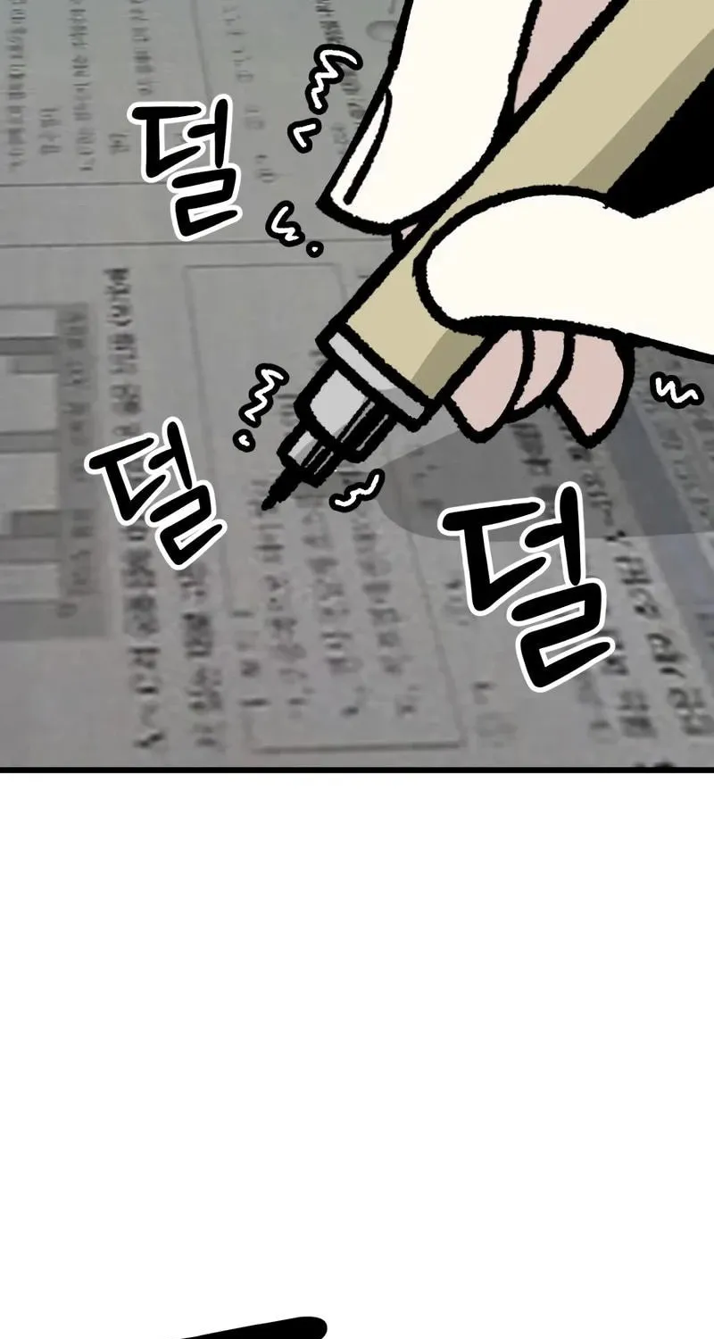 Academy of Card Chapter 6 page 3 - 