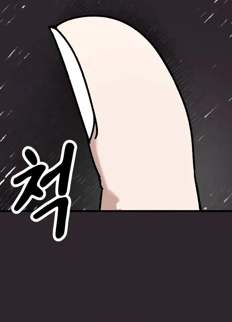 Academy of Card Chapter 6 page 46 - 