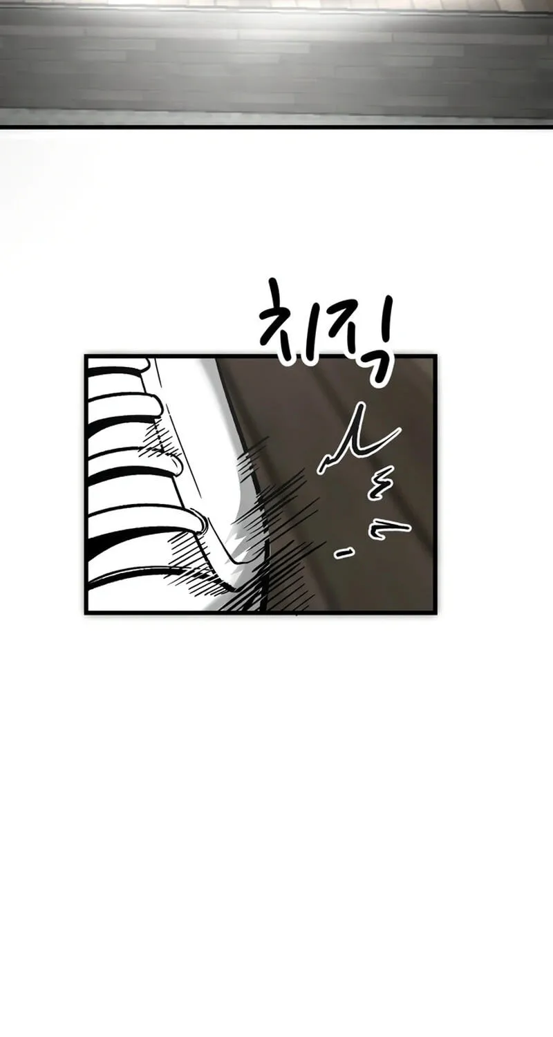 Academy of Card Chapter 60 page 27 - 