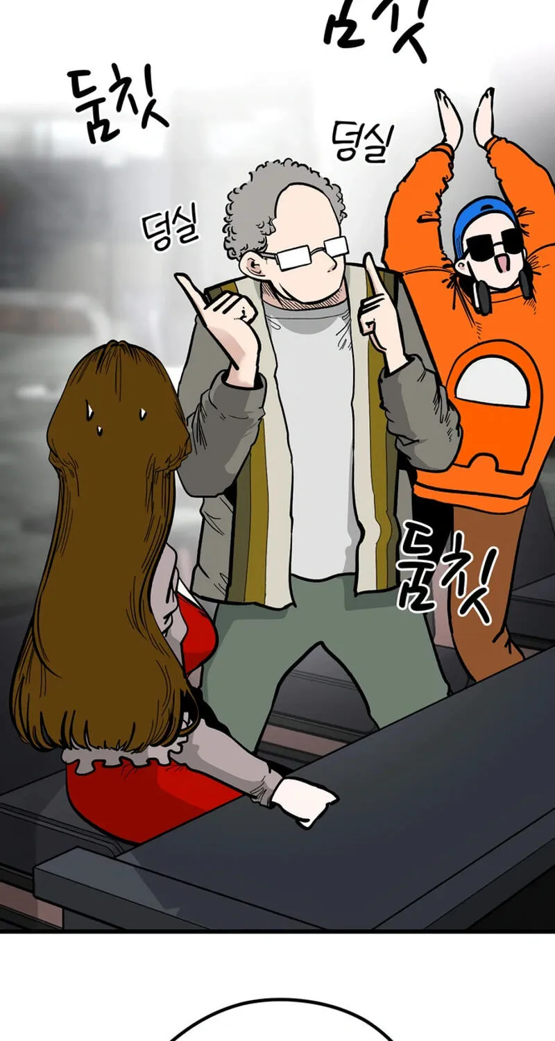 Academy of Card Chapter 61 page 67 - 