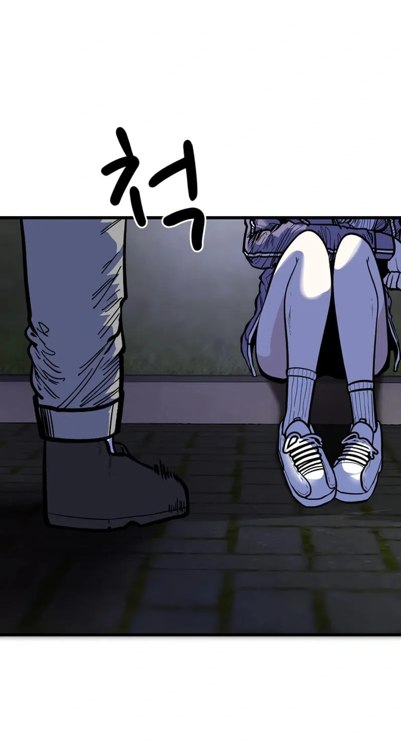 Academy of Card Chapter 62 page 12 - 