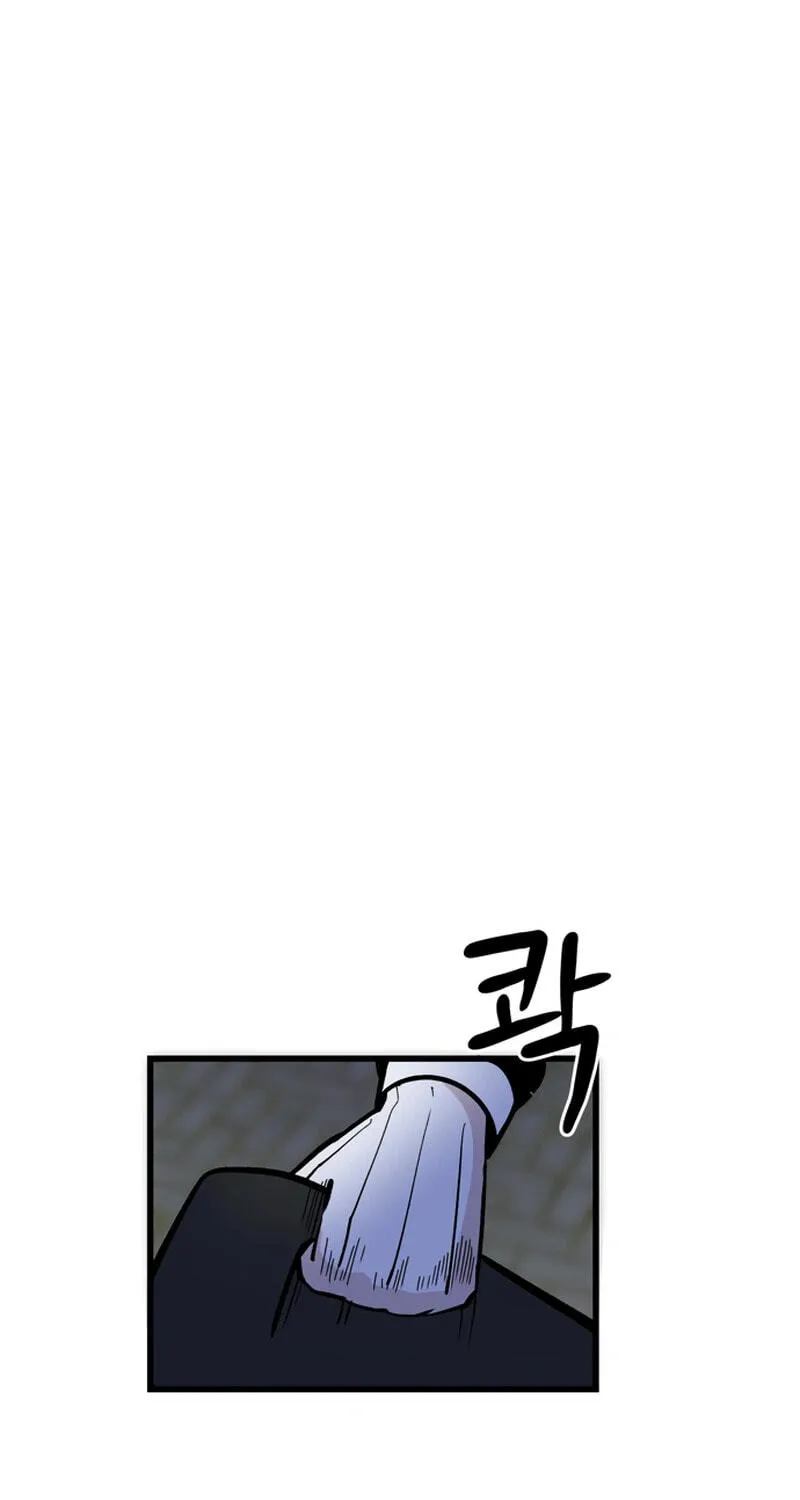 Academy of Card Chapter 62 page 90 - 