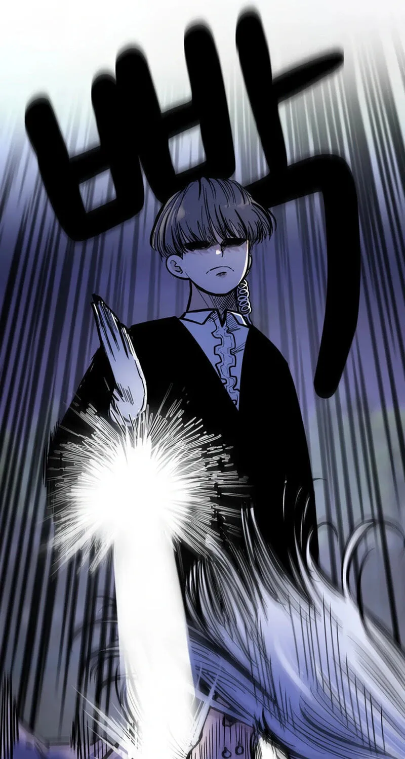Academy of Card Chapter 63 page 10 - 