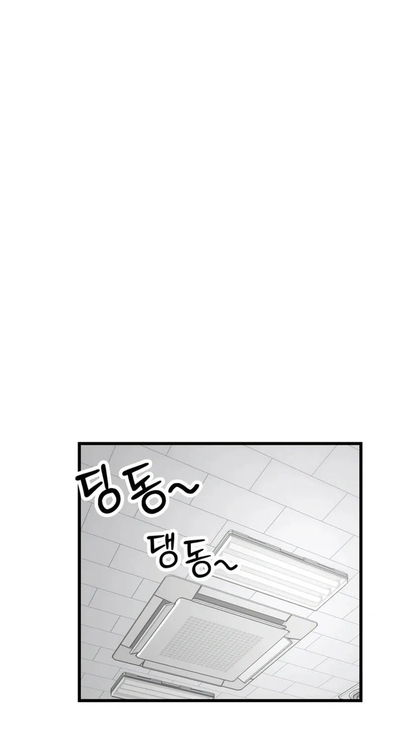 Academy of Card Chapter 65 page 18 - 