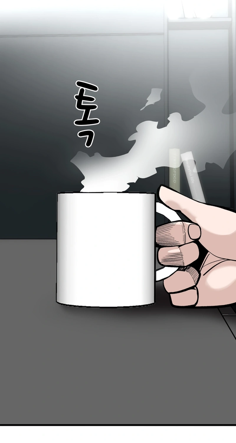 Academy of Card Chapter 68 page 2 - 