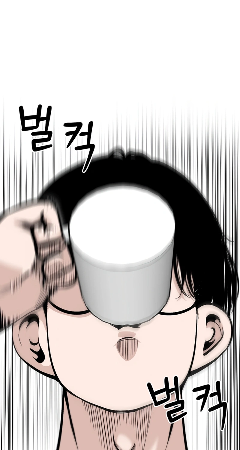 Academy of Card Chapter 68 page 11 - 