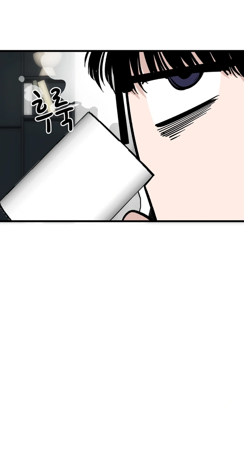 Academy of Card Chapter 68 page 8 - 
