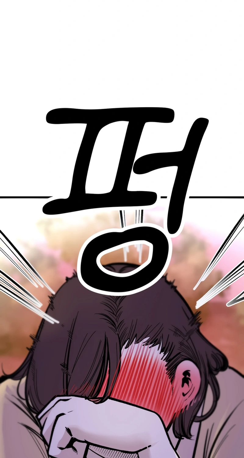 Academy of Card Chapter 68 page 73 - 