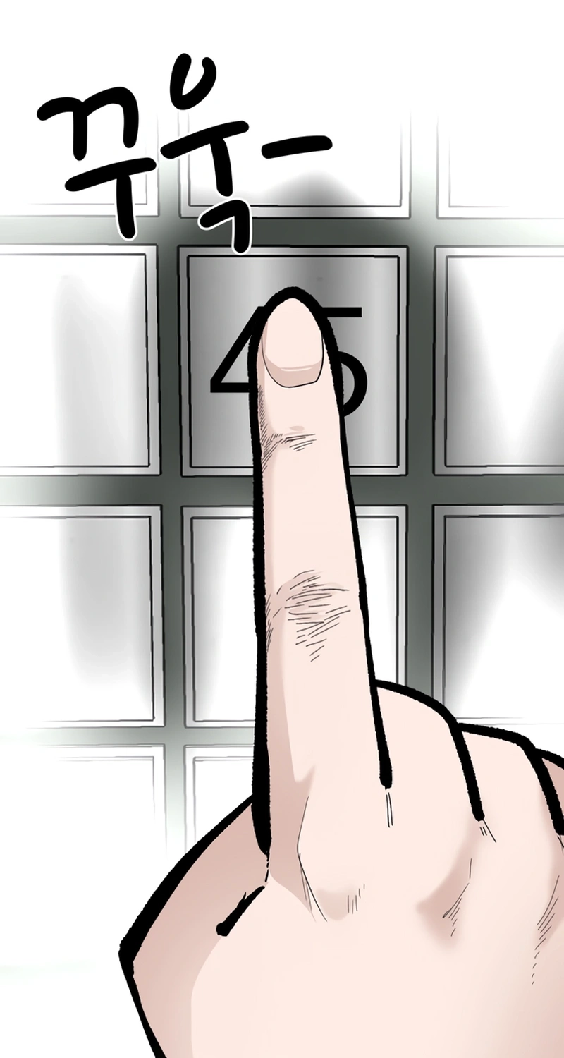 Academy of Card Chapter 69 page 2 - 
