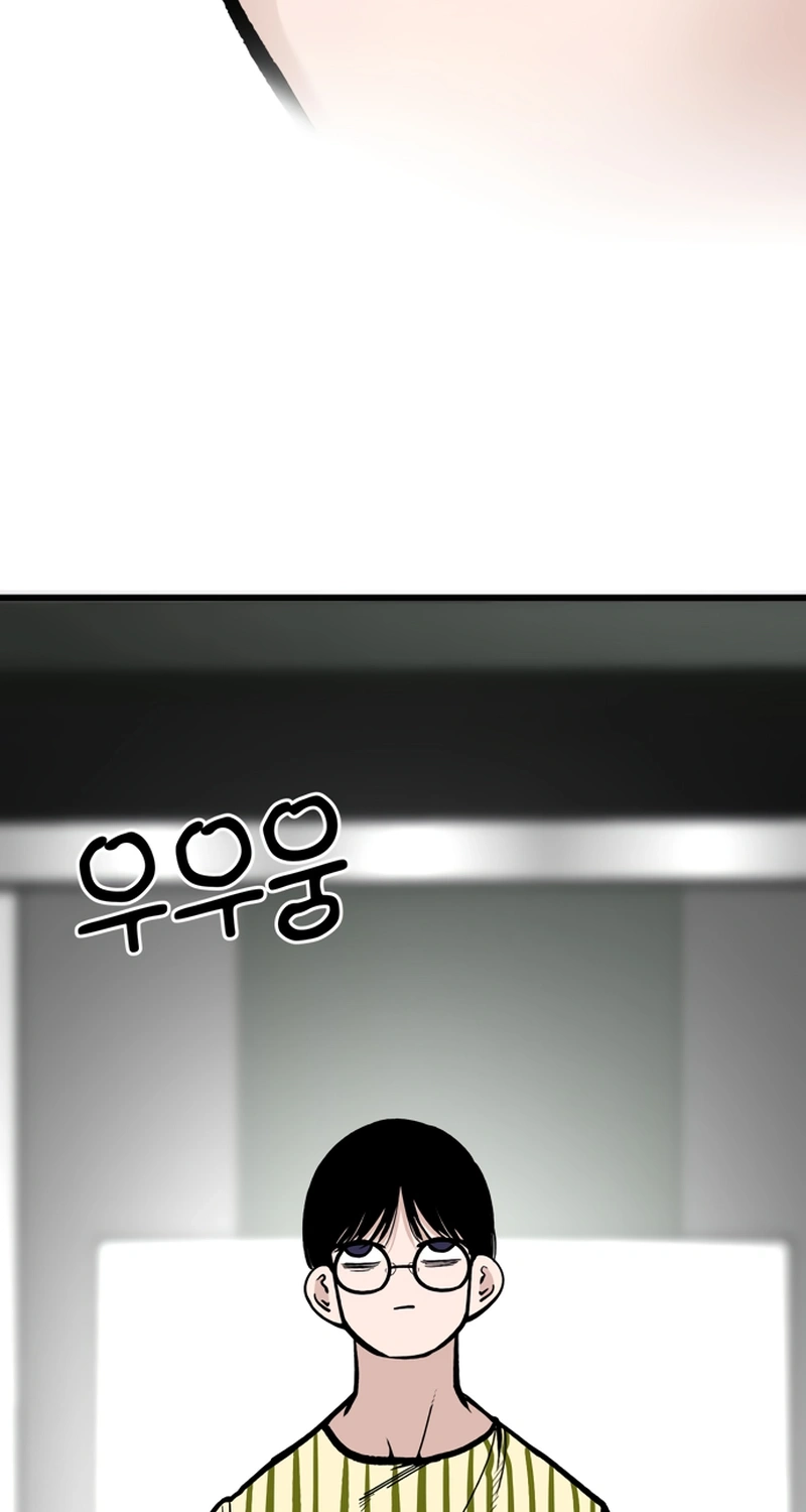 Academy of Card Chapter 69 page 3 - 