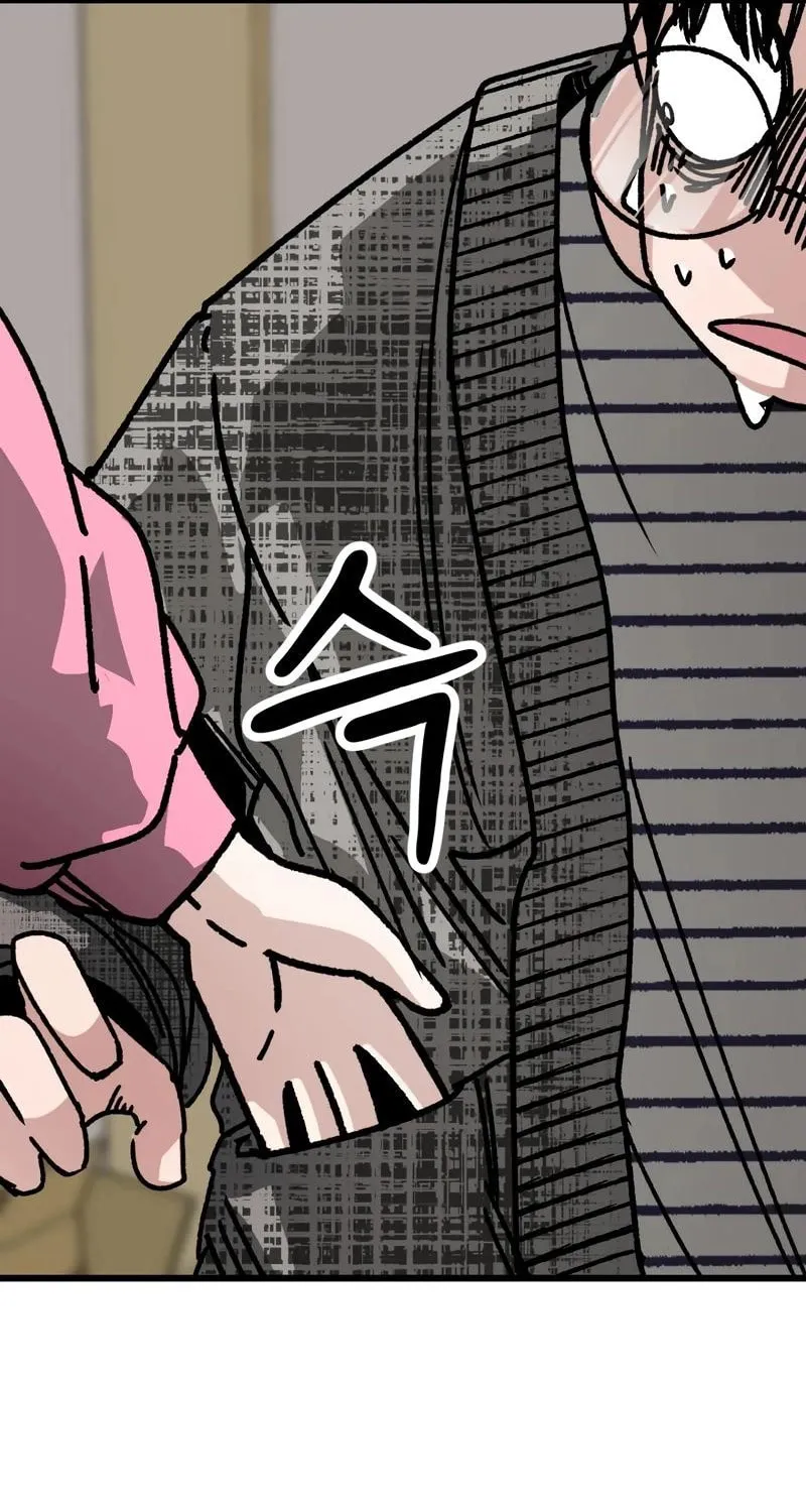 Academy of Card Chapter 7 page 109 - 