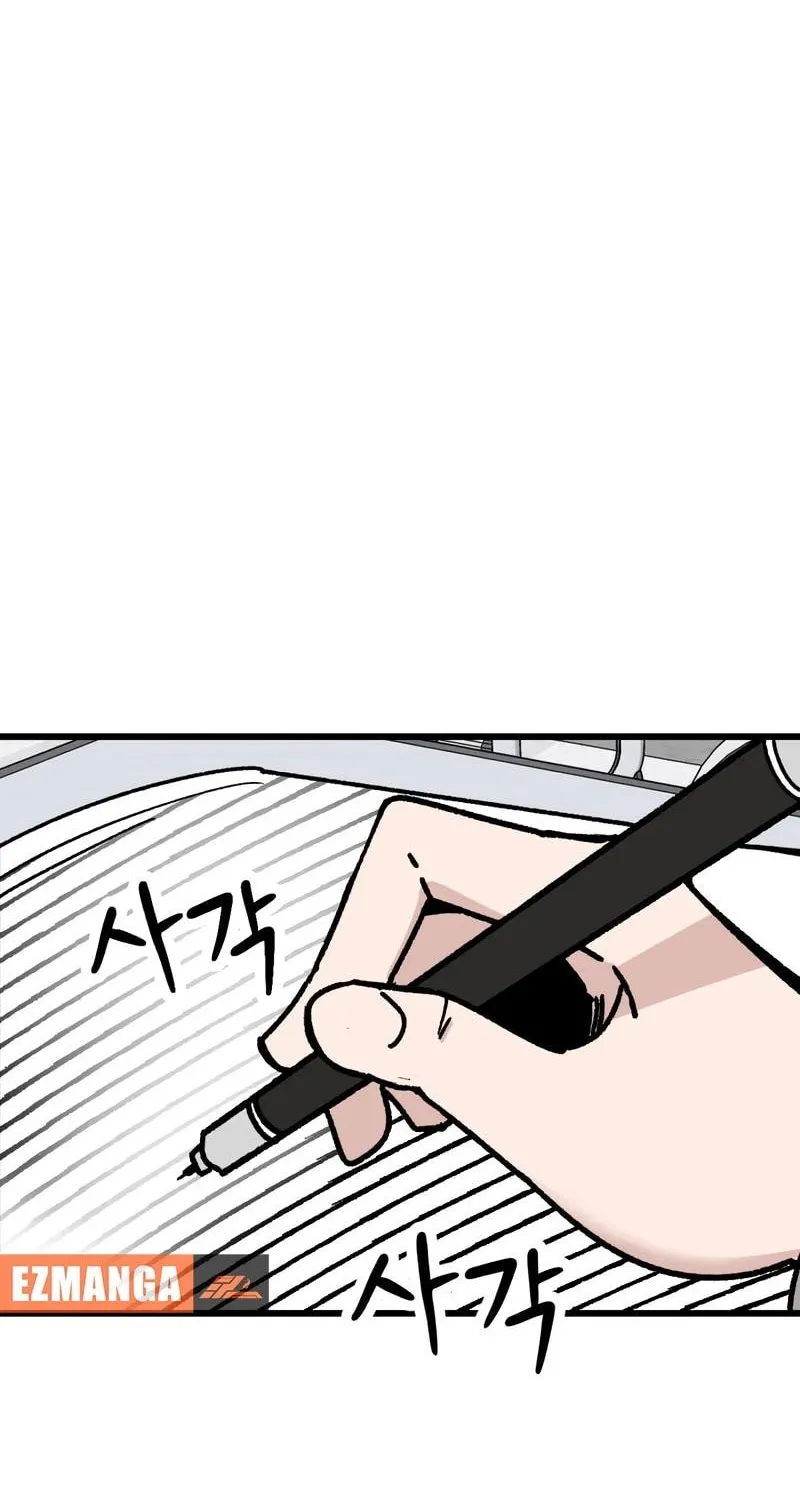 Academy of Card Chapter 7 page 9 - 