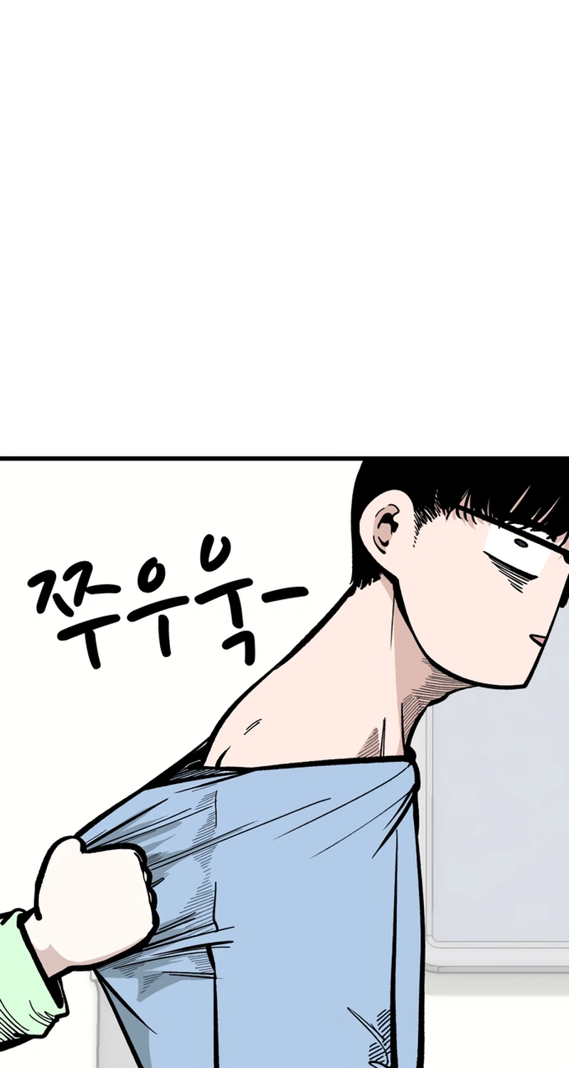 Academy of Card Chapter 70 page 17 - 