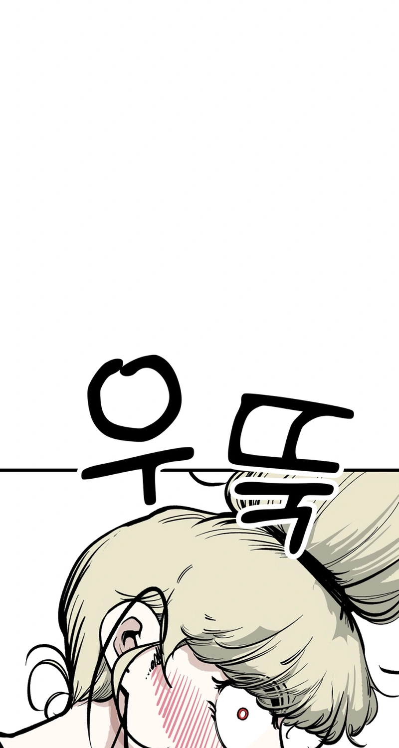 Academy of Card Chapter 70 page 78 - 