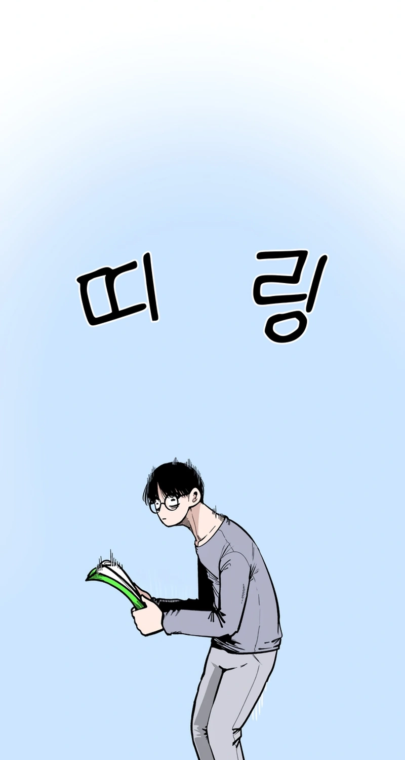 Academy of Card Chapter 71 page 2 - 